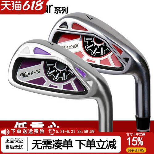 高尔夫7号中铁杆低重心易上手