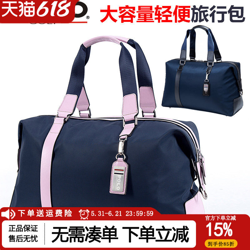 Polo新款包邮 高尔夫球包 衣物包服装包大容量轻便女士手提旅行包