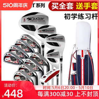 新款正品高尔夫球杆 Golf男士套杆 全套整套初学练习杆铁杆碳杆