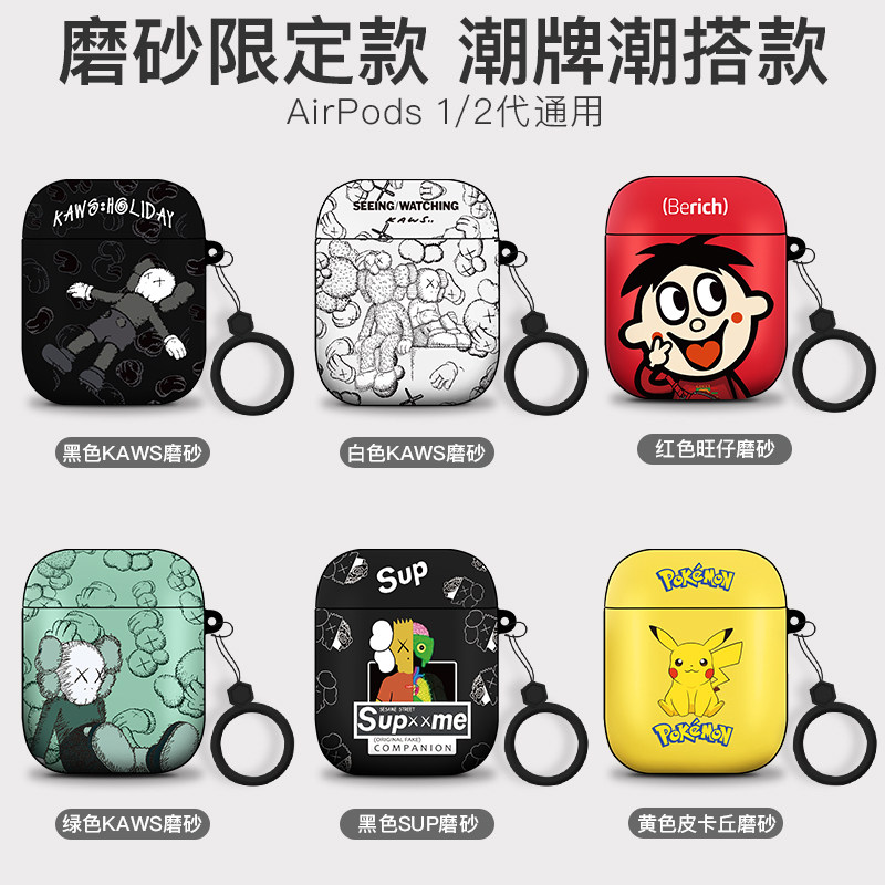 airpods smart cover Cartoon The two generation airpods2 Apple earphone cover airpodspro wireless Bluetooth box iPhone lovely airpod Soft shell jacket 12 currency men and womenin the 3C Digital Accessories,  MP3/MP4 Fitting , Headphone Accessories  category - from Buy2taobao.com to provide professional Taobao agent buy service