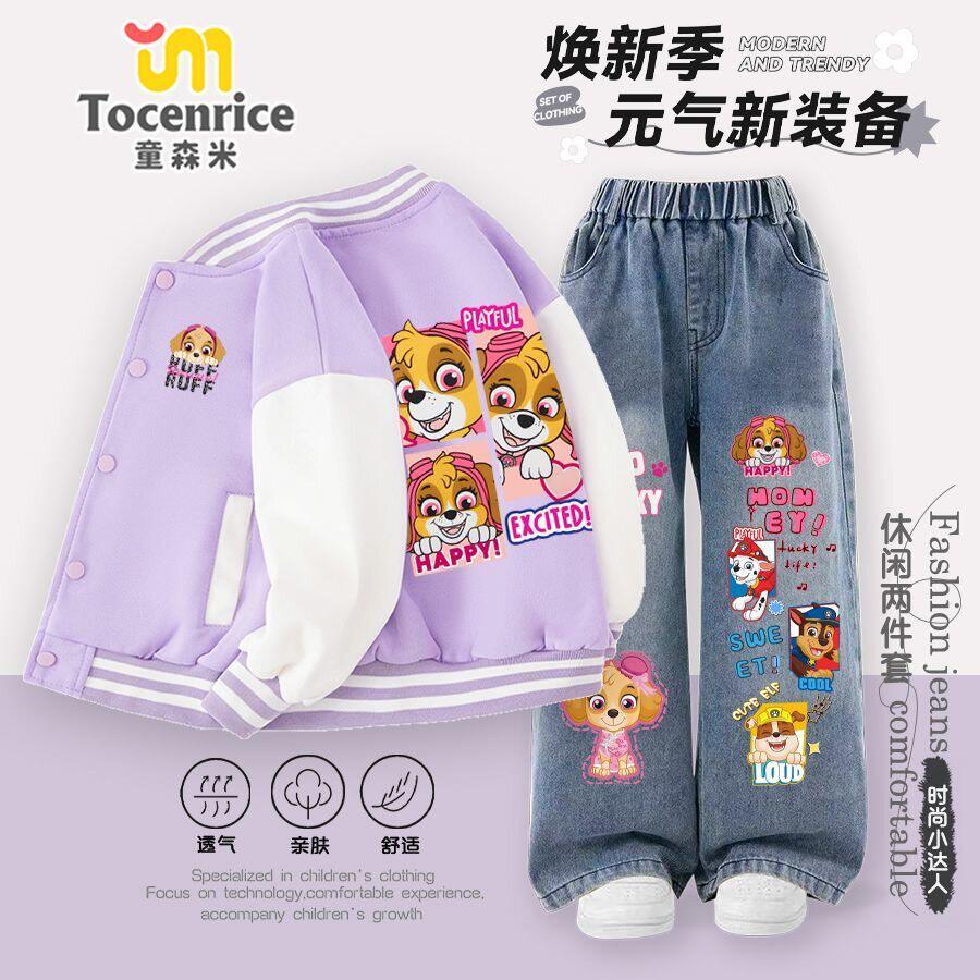 TOCENRICE/童森米休闲夏季