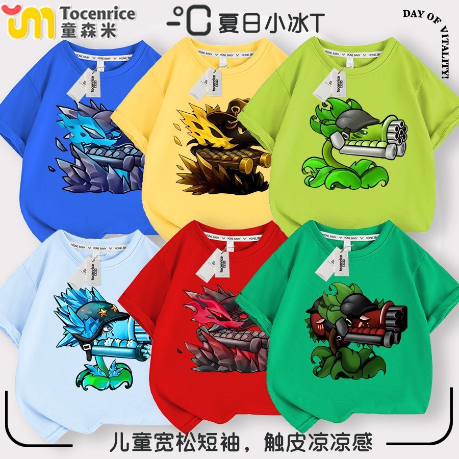 TOCENRICE/童森米休闲短袖