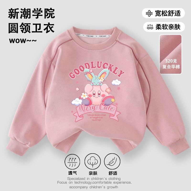 休闲夏季卡通甜美秋季卫衣套装