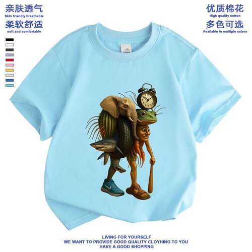 italnbrot木棍人山海经