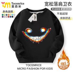 游戏后室 backrooms男女儿童卫衣微笑者笑靥加绒衣服儿童衣服