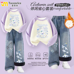 玉桂狗女童套装女孩卫衣直筒牛仔裤秋冬2025新款插肩加绒两件套装