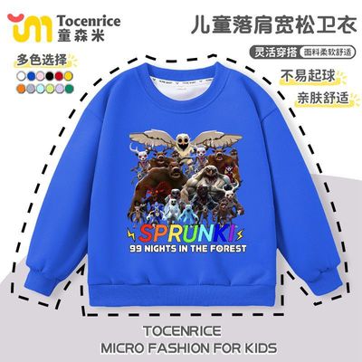 TOCENRICE/童森米秋冬男女通用