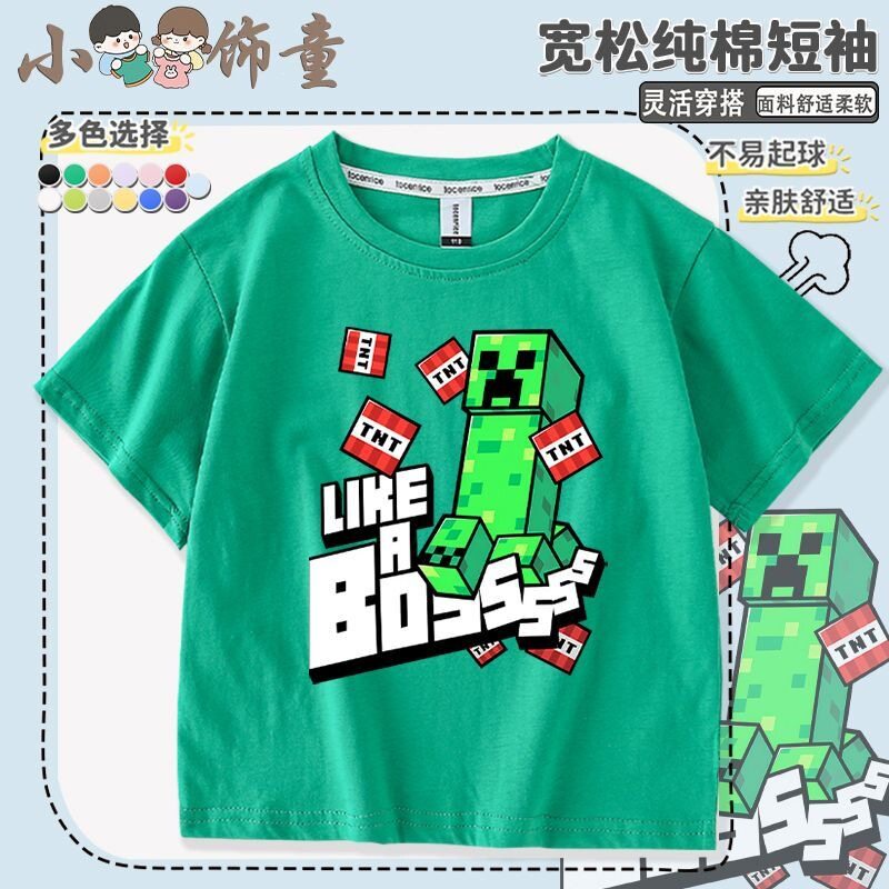 休闲短袖我的世界苦力怕儿T恤