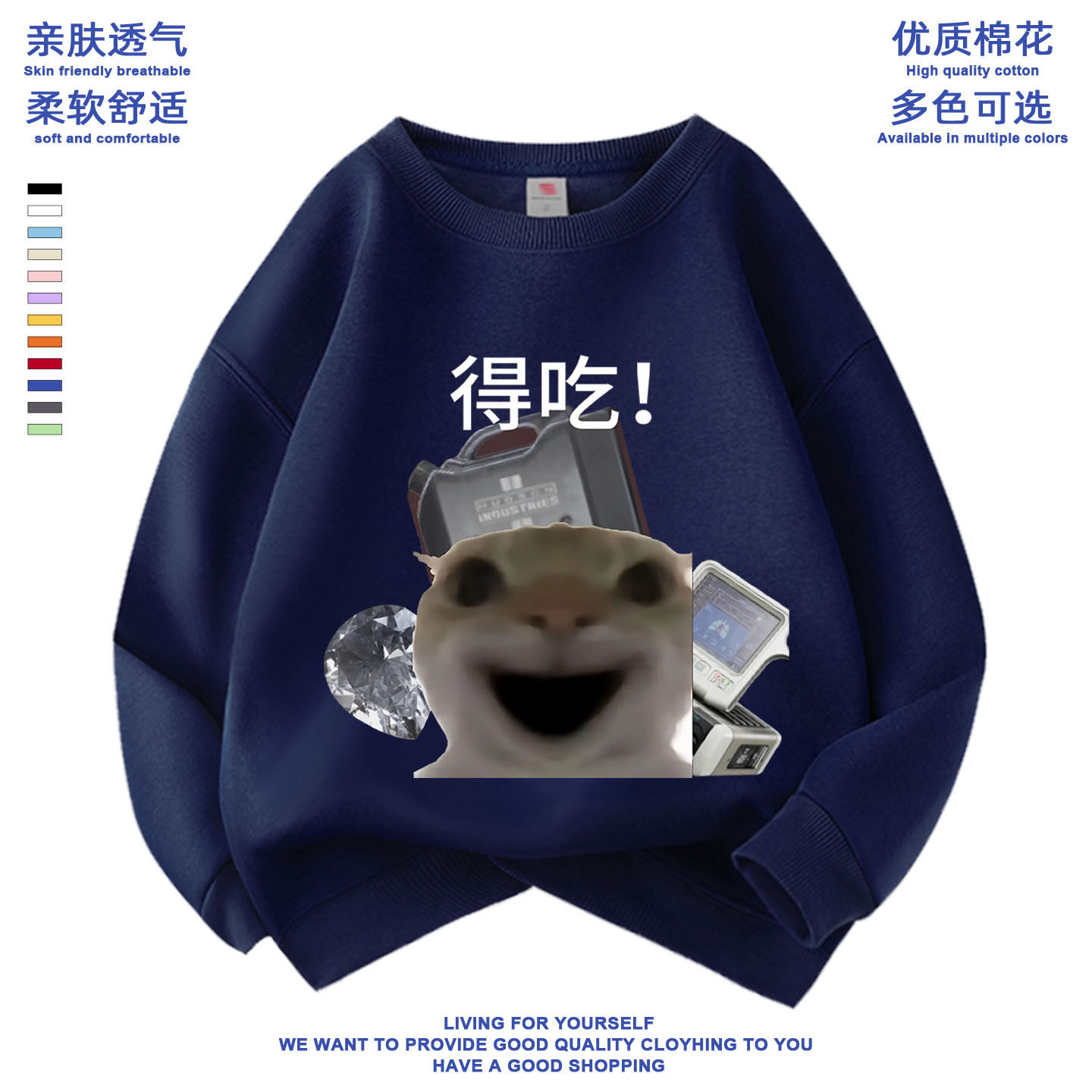 秋冬男女通用100%棉休闲