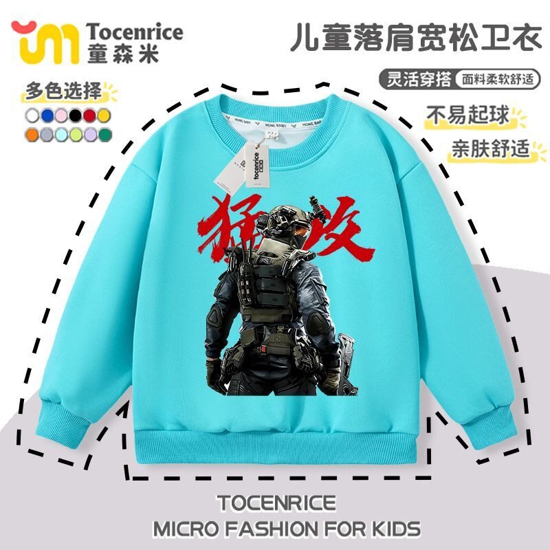 TOCENRICE/童森米夏季男女通用