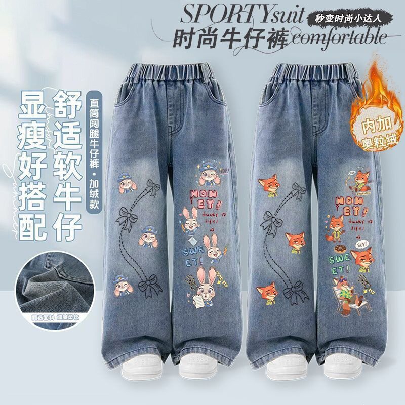 TOCENRICE/童森米儿童牛仔裤