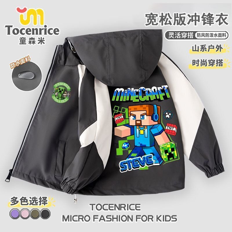 新款我的世界卡通儿童外套男孩帅