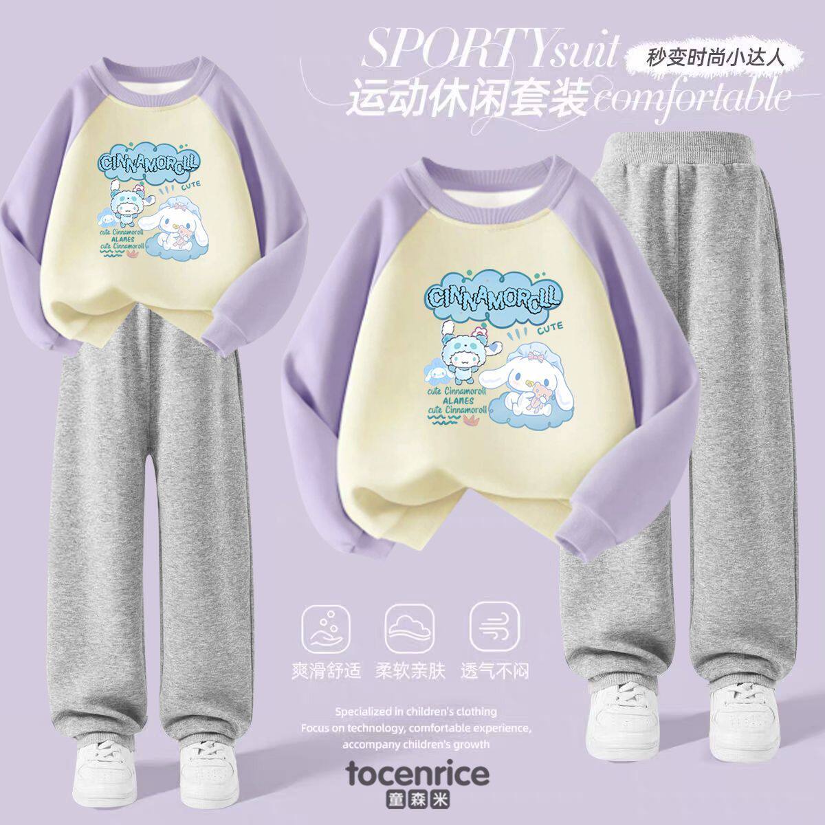 玉桂狗女童运动套装春秋2025新款儿童卫衣时髦洋气女孩休闲裤子秋
