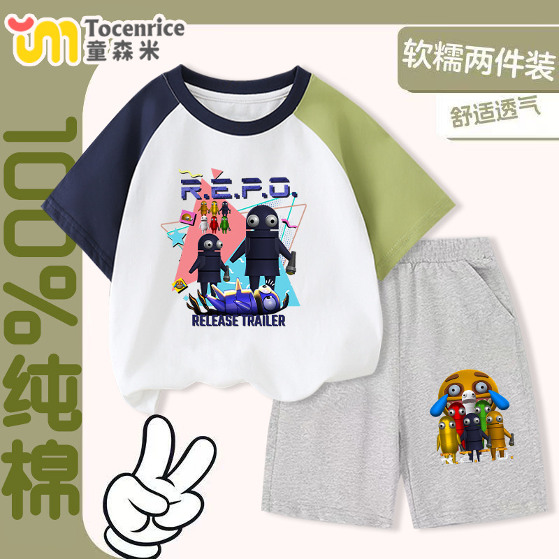 repo游戏儿童休闲短袖拼