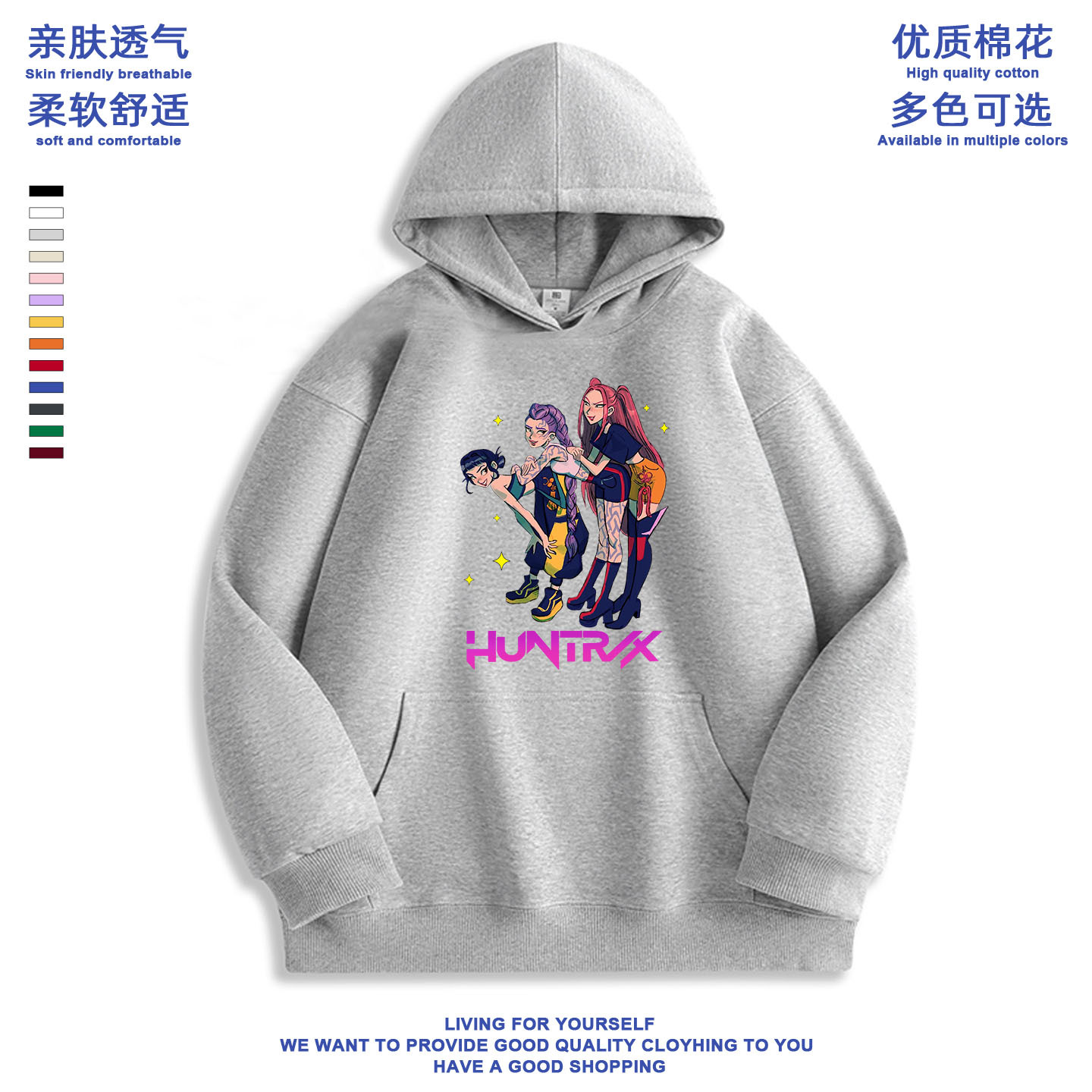 秋冬男女通用100%棉休闲