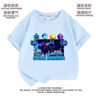 blox fruits游戏水果豹纹男女童衣服插肩夏季儿童装短袖上衣T恤潮