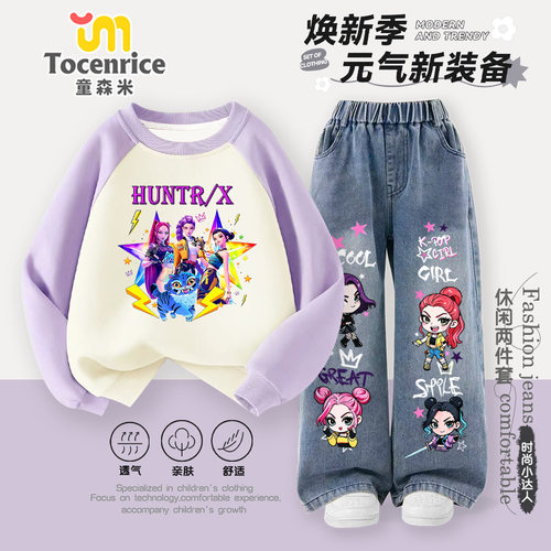 TOCENRICE/童森米休闲夏季