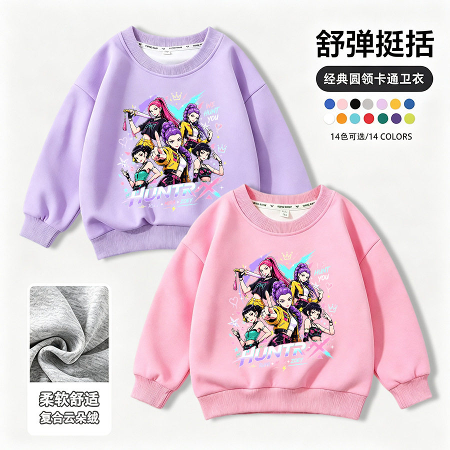 夏季男女通用休闲卫衣/绒衫