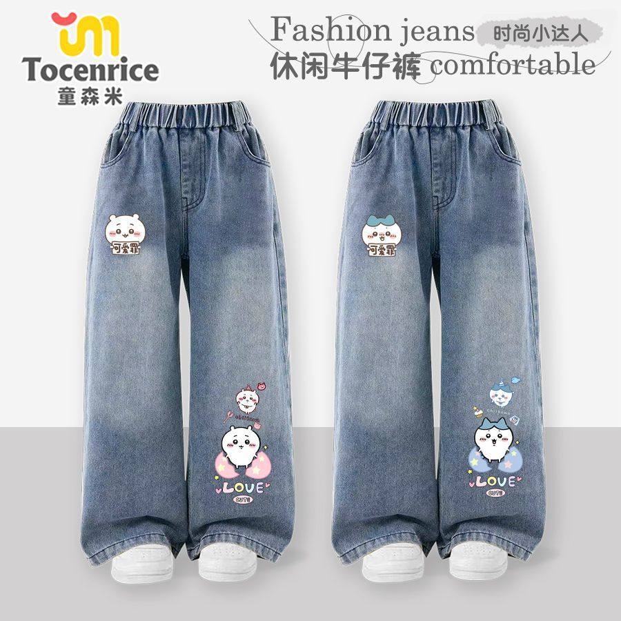 TOCENRICE/童森米儿童牛仔裤