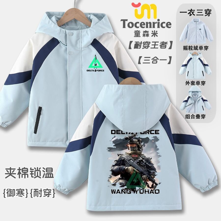 TOCENRICE/童森米常规夏季连帽