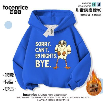 TOCENRICE/童森米秋冬男女通用