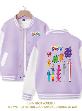 2024新款Number blocks女童男童外套春秋新款儿童中大童棒球服潮