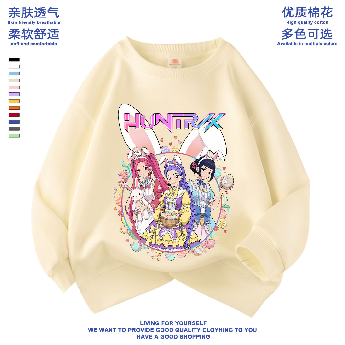 夏季男女通用休闲卫衣/绒衫