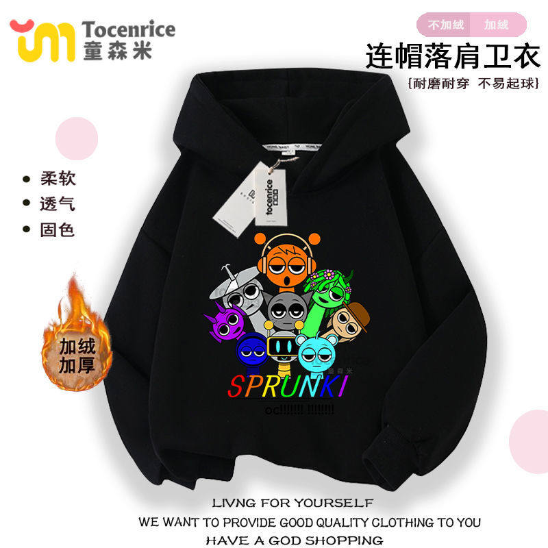 TOCENRICE/童森米夏季男女通用