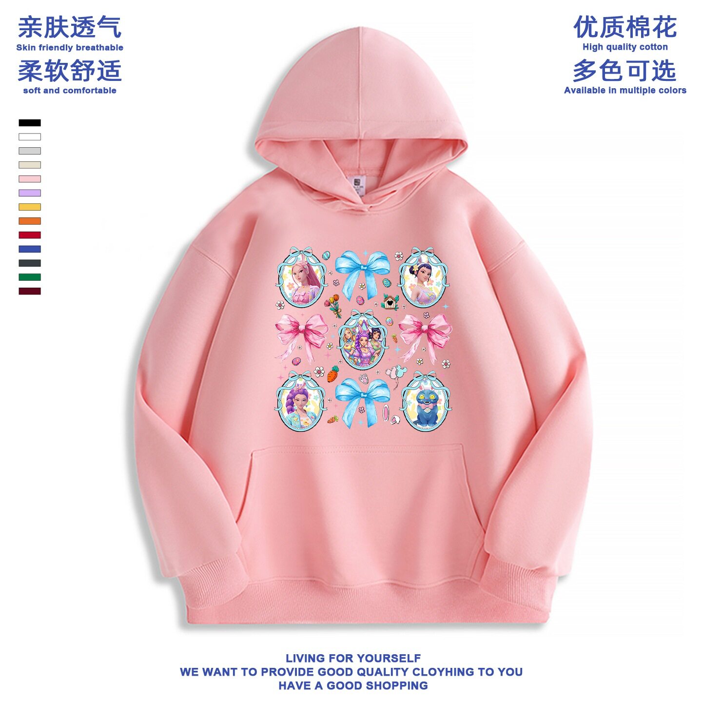夏季男女通用休闲卫衣/绒衫