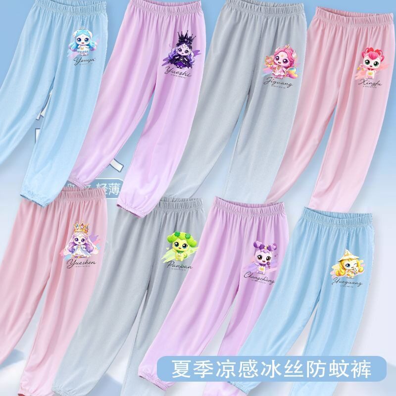 长裤棉100%冰丝防蚊裤儿童裤子