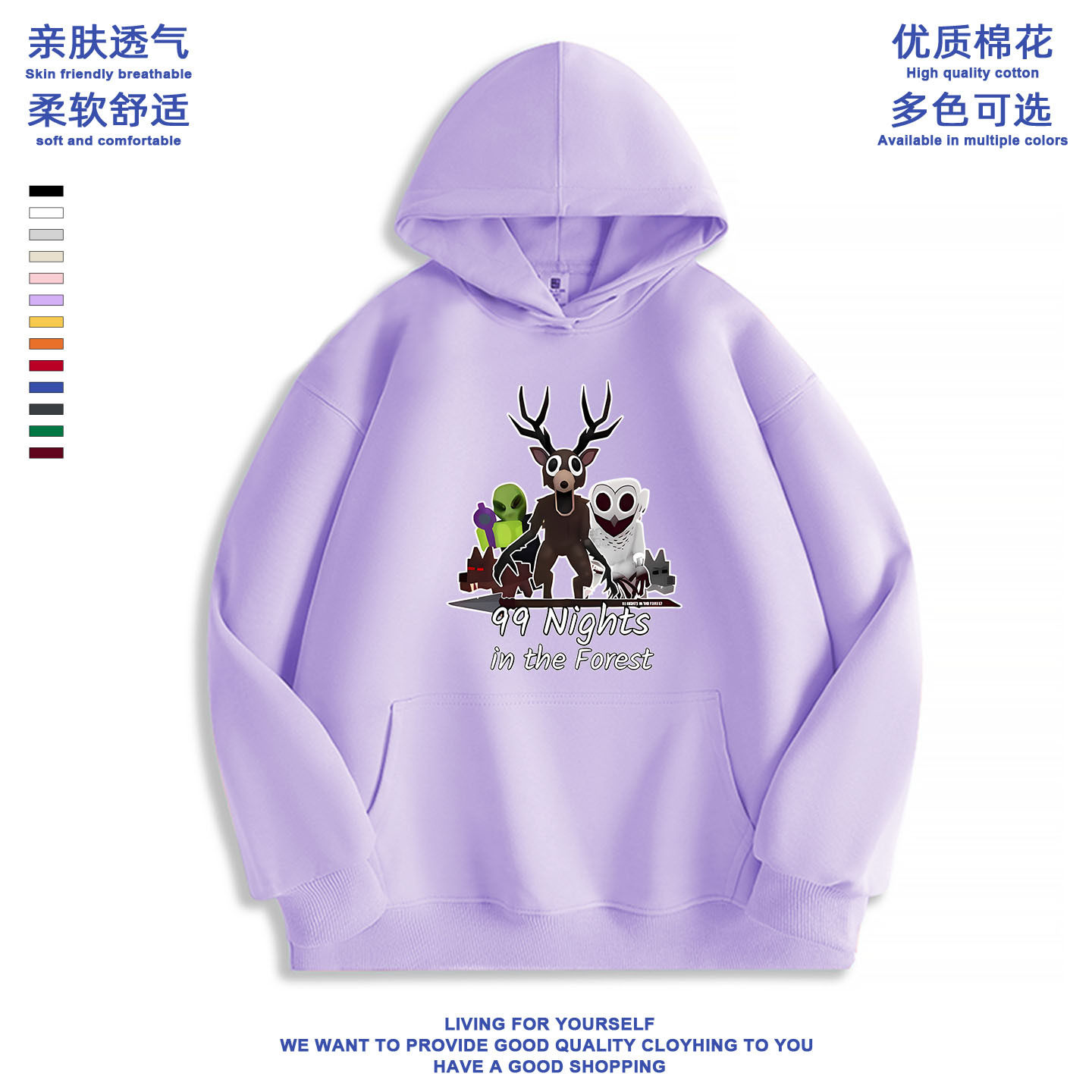 夏季男女通用休闲卫衣/绒衫