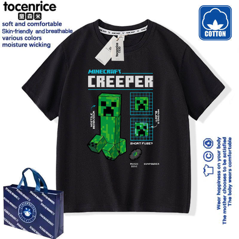 TOCENRICE/童森米休闲短袖