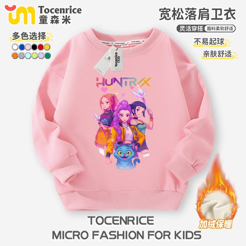 TOCENRICE/童森米夏季男女通用