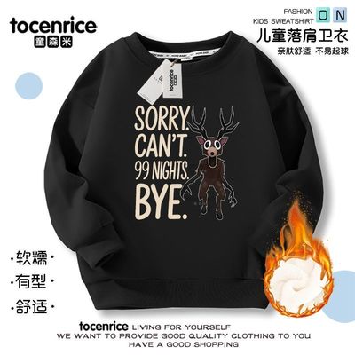 TOCENRICE/童森米秋冬男女通用