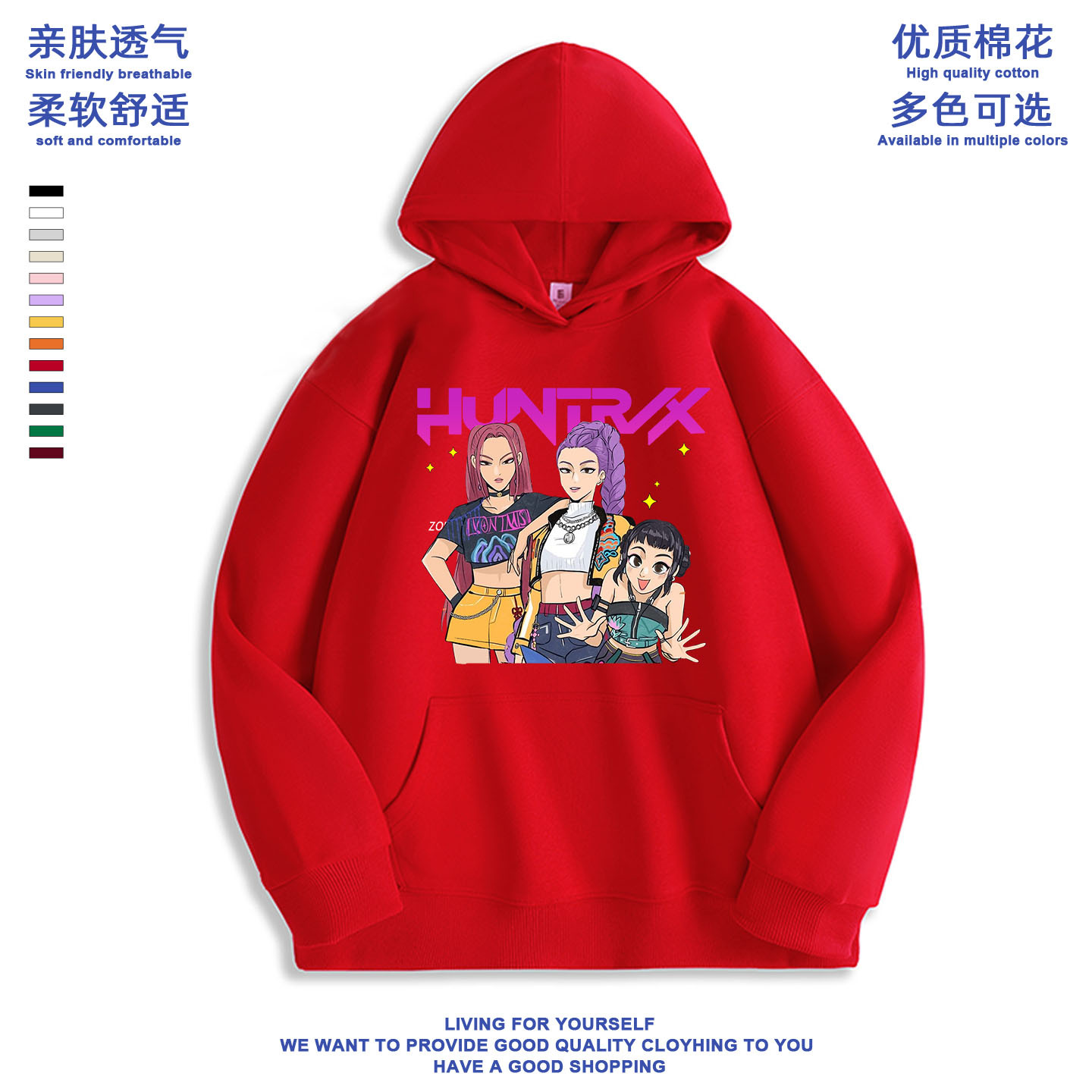 秋冬男女通用100%棉休闲