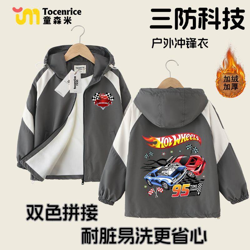 汽车总动员闪电麦昆儿童冲锋衣男童外套衣服户外大童秋季保暖童装