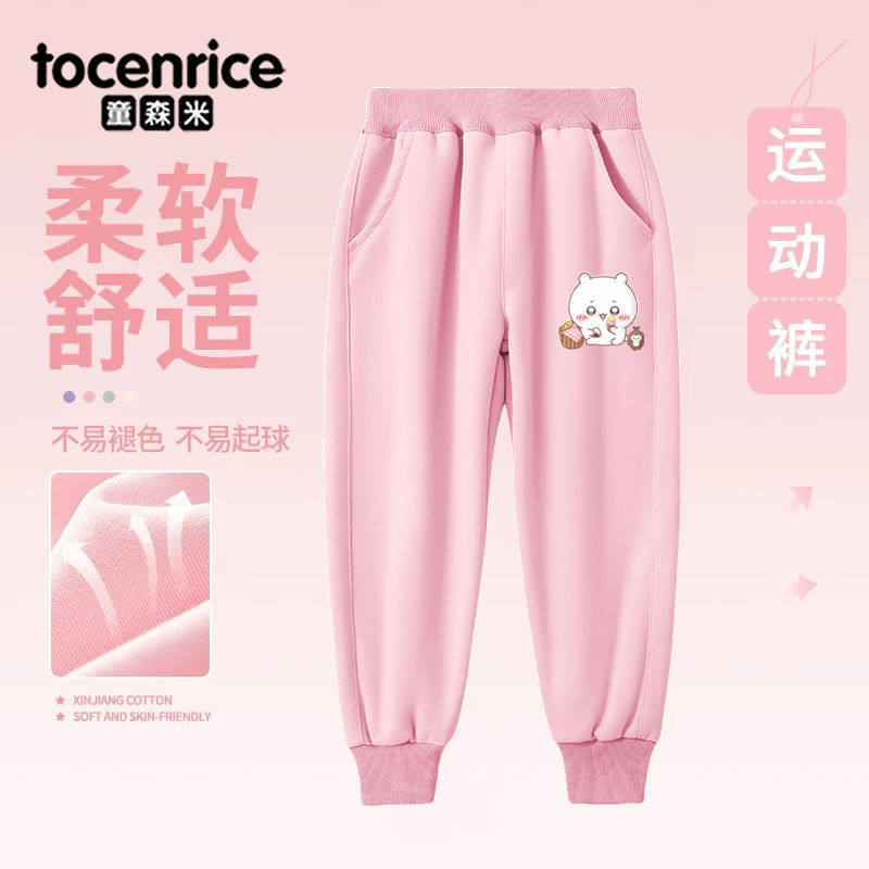 自嘲熊男童女童裤子卫裤新款儿童
