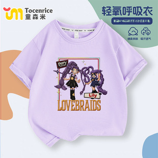 游戏poppy playtime prototype 男女童夏装短袖t恤衣服儿童上衣服
