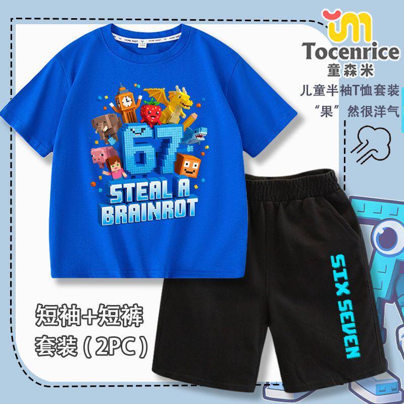 TOCENRICE/童森米休闲夏季