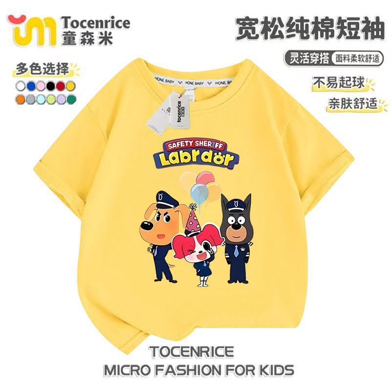 TOCENRICE/童森米休闲短袖