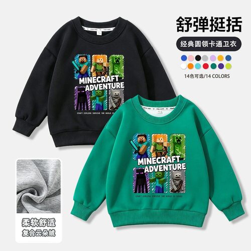 TOCENRICE/童森米夏季男女通用