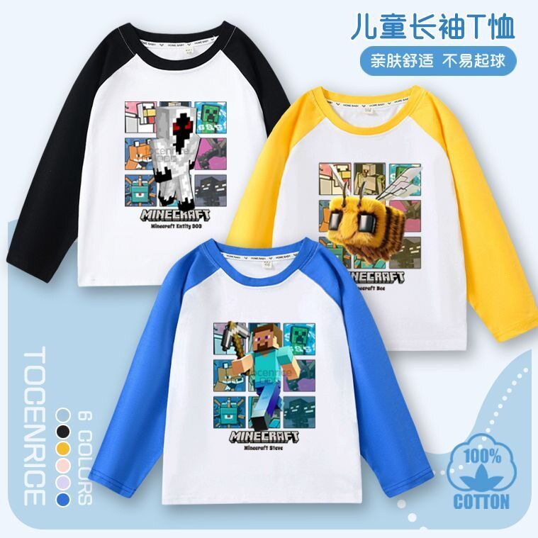 休闲短袖我的世界衣服长袖T恤