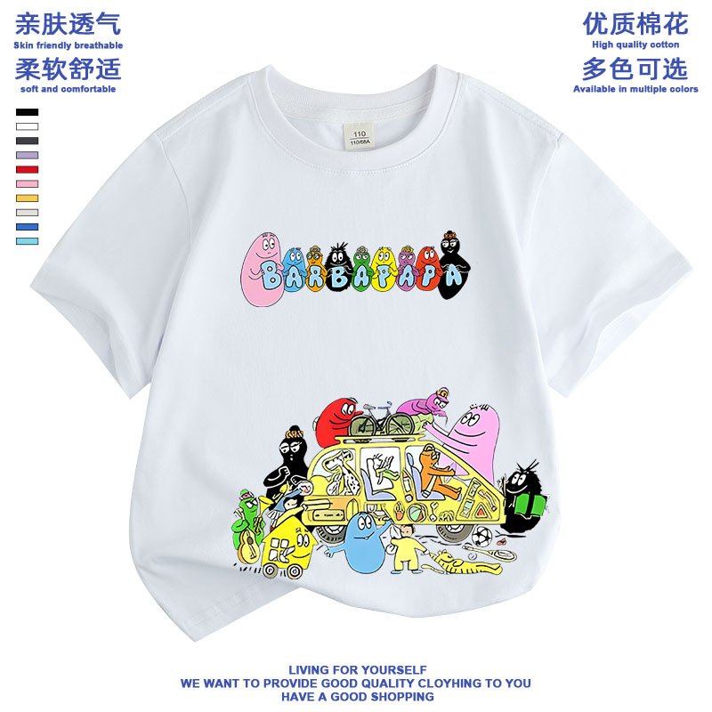 Barbap巴巴爸爸卡通动漫