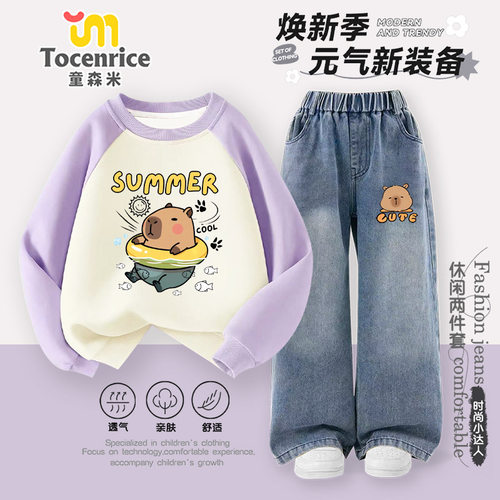 TOCENRICE/童森米休闲夏季
