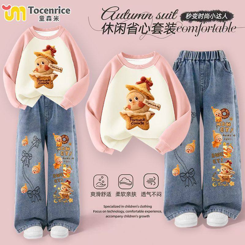 卡通动漫印花秋冬季两件套洋气女童插肩卫衣牛仔裤套装中大童潮款,童装/婴儿装/亲子装,套装,淘宝优惠券,粉丝福利购,淘宝优惠卷