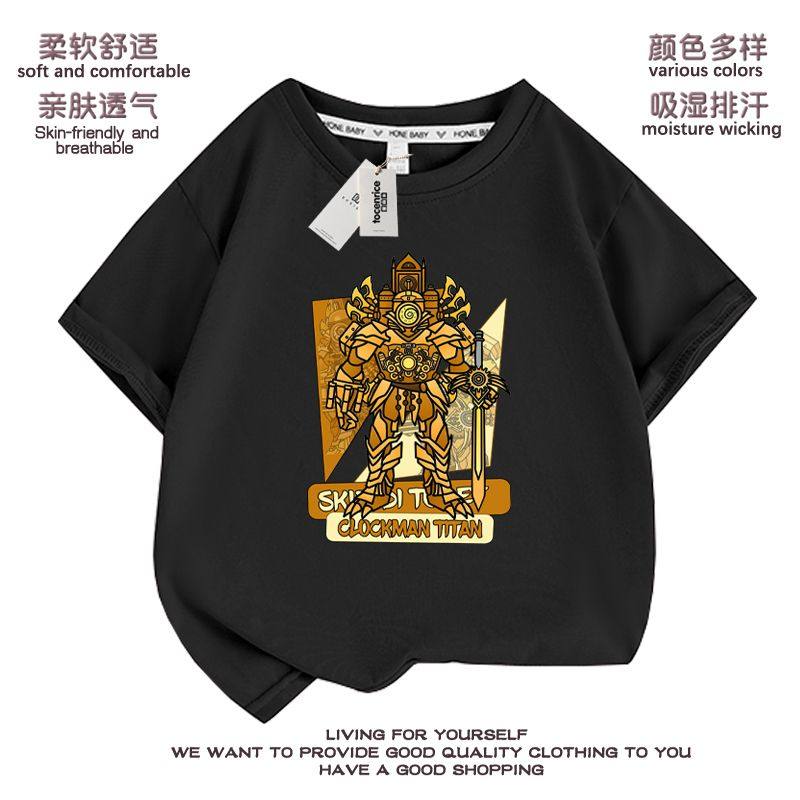 新泰坦监控人短袖电视人音响人t恤男孩儿童上衣夏季马桶人衣服006