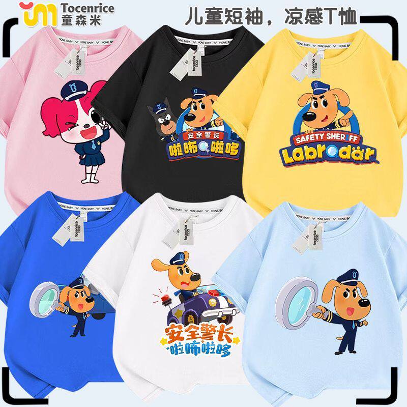 TOCENRICE/童森米休闲短袖