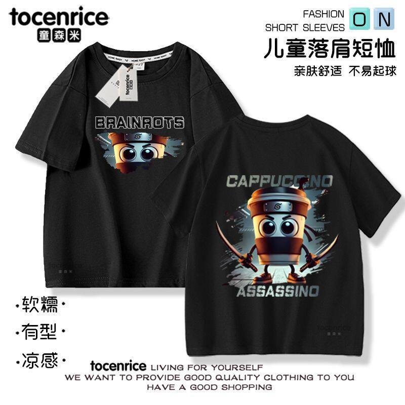 儿童男上衣2026新款美国外山海经衣服ai咖啡忍者鲨鱼宽松短袖t恤