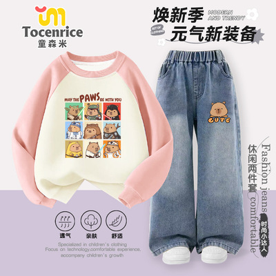 TOCENRICE/童森米休闲夏季