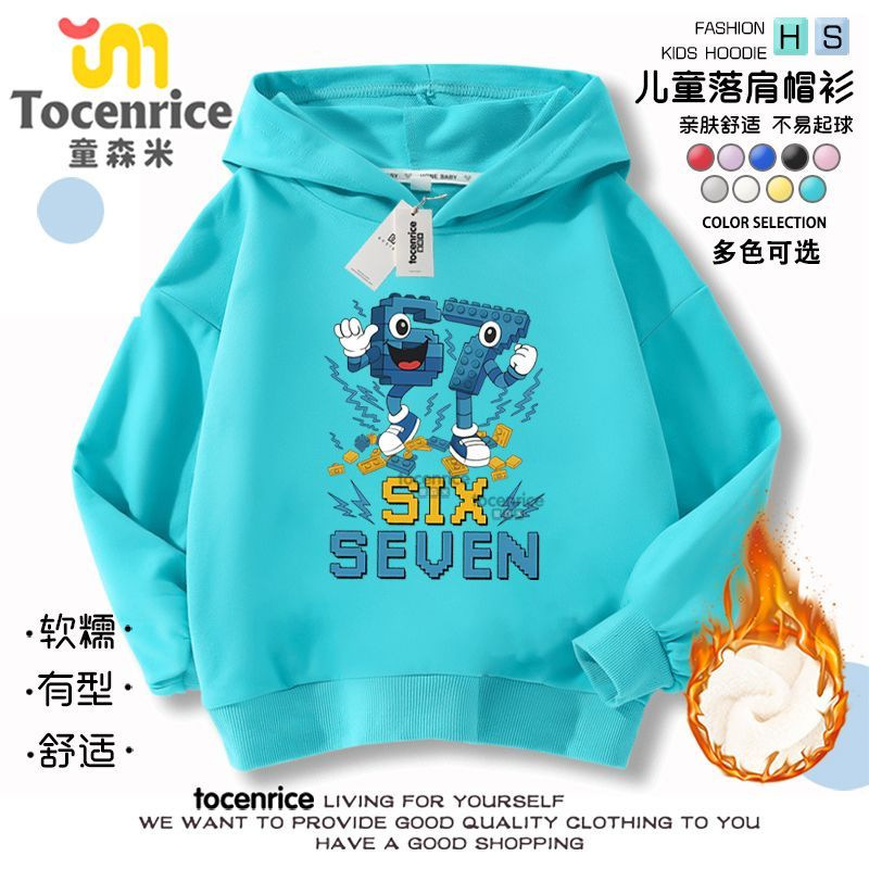 TOCENRICE/童森米秋冬男女通用